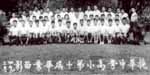 Class Picture in 1960
